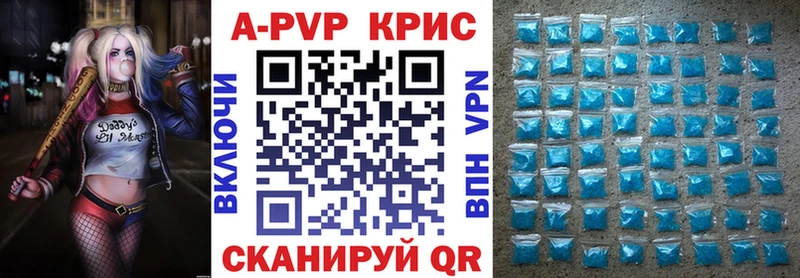 Alfa_PVP Соль Тырныауз