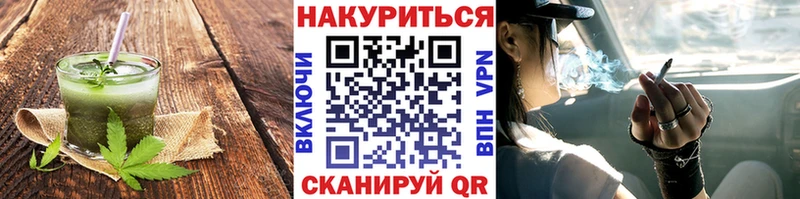 Еда ТГК конопля Купить Тырныауз