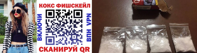 Купить  Тырныауз  Cocaine 99% 