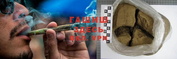 молекула духа Наволоки