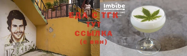 соль курить ск Надым