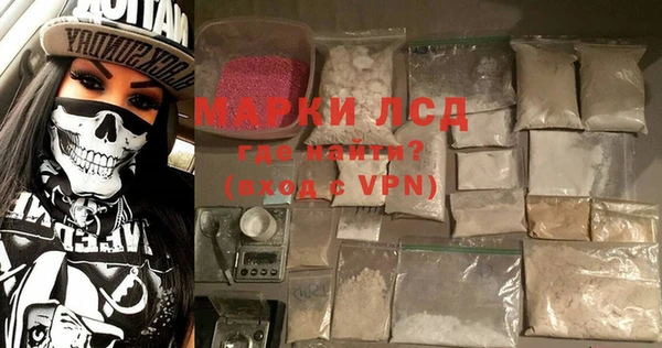 молекула духа Наволоки