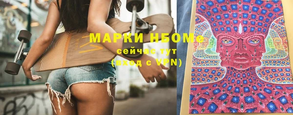 соль курить ск Надым