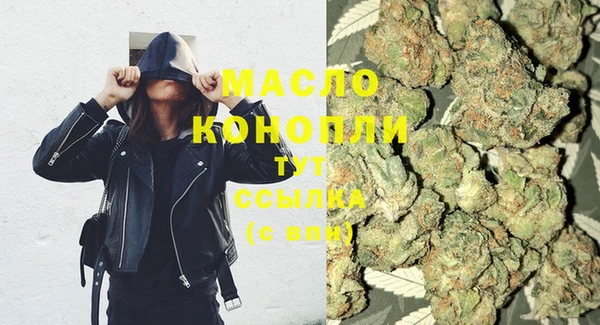 кристаллы Нефтекумск