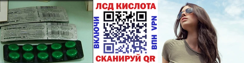 LSD-25 экстази кислота Купить Тырныауз
