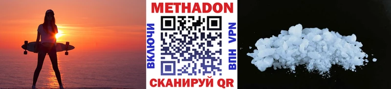МЕТАДОН мёд  Купить где  Тырныауз 
